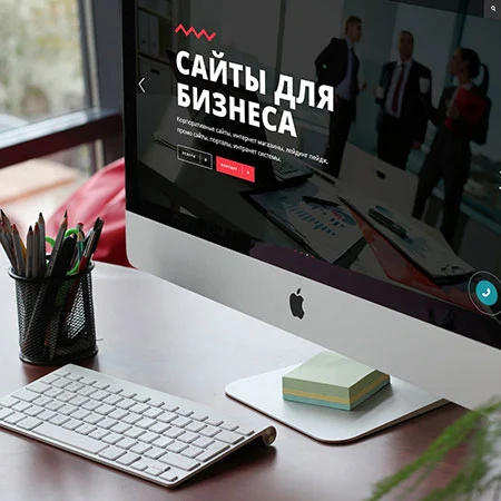 Создание сайтов Алматы